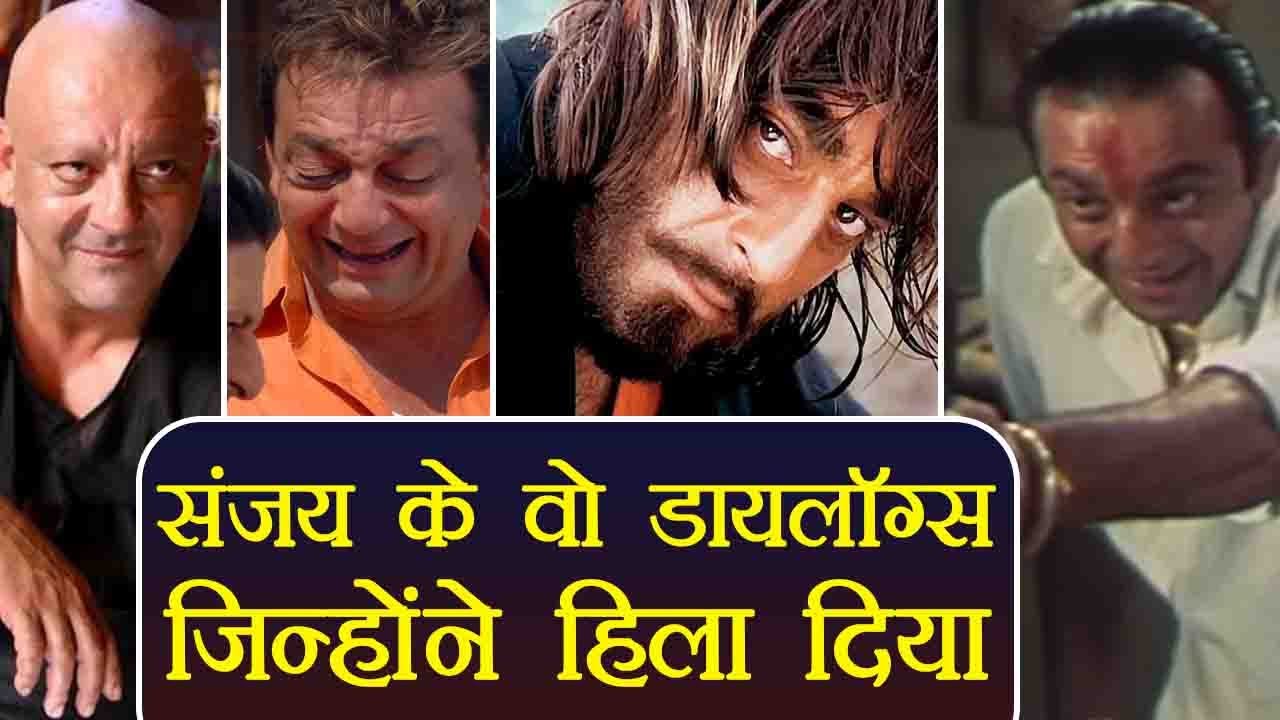 Best Collection of Sanjay Dutt Shayari Status Dialogues HD Images in Hindi for Whatsapp & Instagram, Sanjay Dutt Attitude Status, संजय दत्त शायरी स्टेटस फिल्म डायलॉग