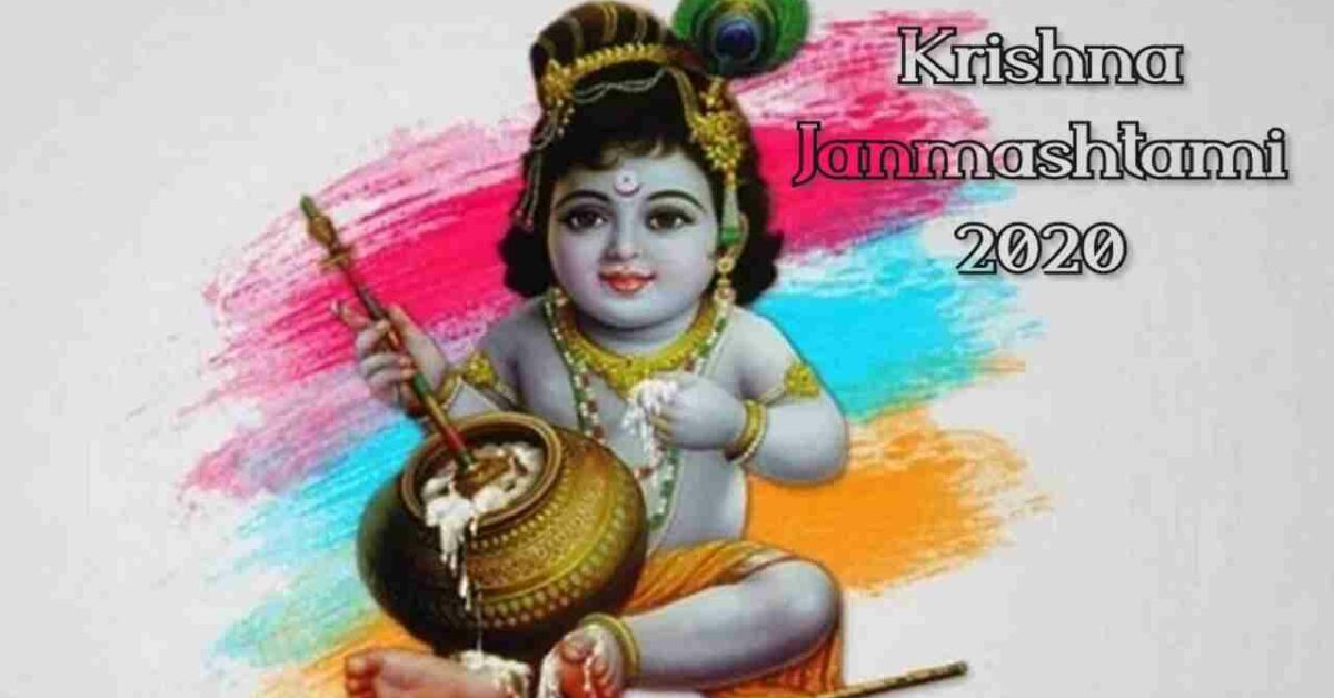 Krishna Janmashtami 2022 Kab Hai Date Time Shubh Muhurat जन्माष्टमी पर ...