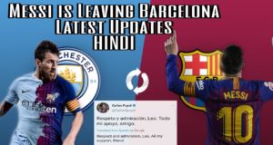 Lionel Messi Latest News Updates in Hindi, Breaking News Why is Lionel Messi leaving the Barcelona club? And now which club will you join?, लियोनेल मेस्सी बार्सिलोना क्लब को क्यों छोड़ रहे है ?