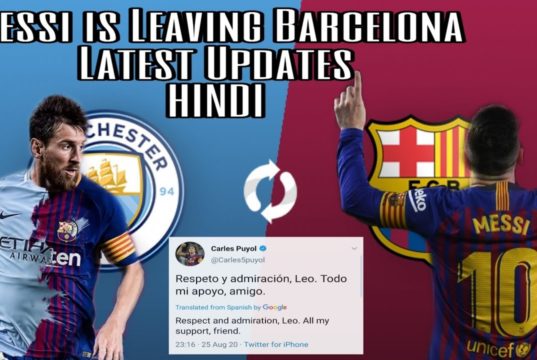 Lionel Messi Latest News Updates in Hindi, Breaking News Why is Lionel Messi leaving the Barcelona club? And now which club will you join?, लियोनेल मेस्सी बार्सिलोना क्लब को क्यों छोड़ रहे है ?