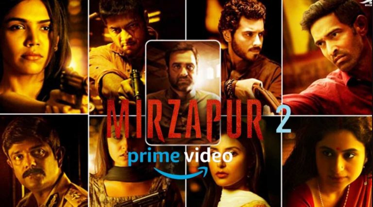 Mirzapur Season 2 Release Confirm Date Cast Trailer Plot Amazon Prime Series in Hindi, When is Mirzapur Season 2 Out, मिर्जापुर सीजन 2 रिलीज़ डेट, मिर्जापुर का दूसरा भाग