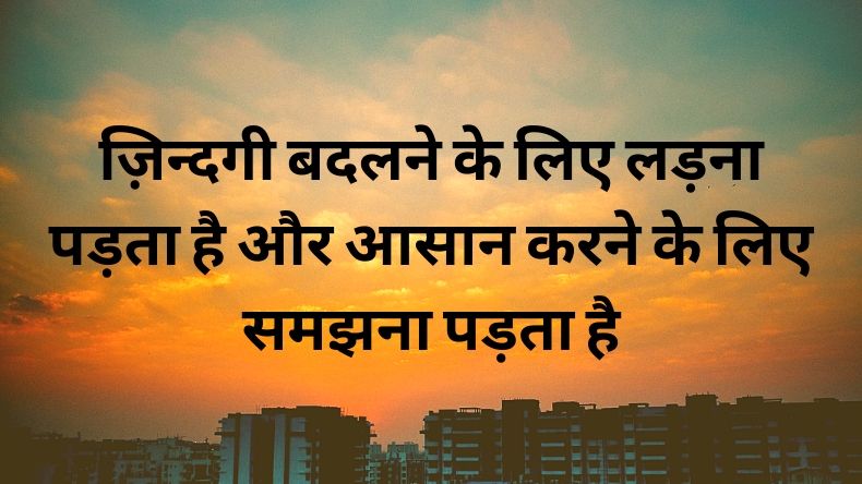 Best Happy Tuesday Motivation Quotes Shayari Status Images in Hindi, Good Morning Tuesday Quotes, मंगलवार शायरी स्टेटस, Shubh Mangalwar Whatsapp Status, ट्यूसडे कोट्स