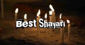 Candle Quotes Shayari Status Images in Hindi for Protest Download Candle Light Q Status, Mombatti Whatsapp Status, मोमबत्ती शायरी स्टेटस कोट्स हिंदी में, कैंडल कोट्स,