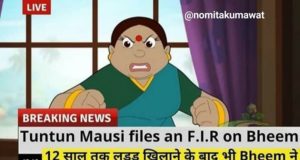 Super Chhota Bheem Cartoon Funny Memes Images Dialogues Quotes Status Shayari in Hindi, Chhota Bheem Chutki Wedding Memes, Bheem ke Lado, छोटा भीम शायरी और इमेज