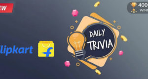 Flipkart Daily Trivia Quiz 10th Sep Questions and Answers in Hindi, 4 सवाल के सही जवाब देकर जीत सकते हैं शानदार ब्लूटूथ स्पीकर के अलावा ग्राहकों को कैश वाउचर्स जैसे ढेरों इनाम भी फ्लिपकार्ट की ओर से मिलने वाले है।