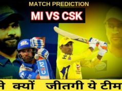 IPL 2020 Live Chennai Super Kings (CSK) vs Mumbai Indians (MI) 1st Match Prediction in Hindi, Preview And Playing 11, आईपीएल 2020 1 मैच की भविष्यवाणी, ipl 2020, ipl news, 2020 ipl, ipl team