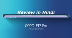 Oppo F17 and F17 Pro Smartphone Review in Hindi Price in India Specification Feature Processor Camera Battery RAM, Oppo F17 Series Launch Today in India, स्पेसिफिकेशन फीचर कीमत लांच डेट