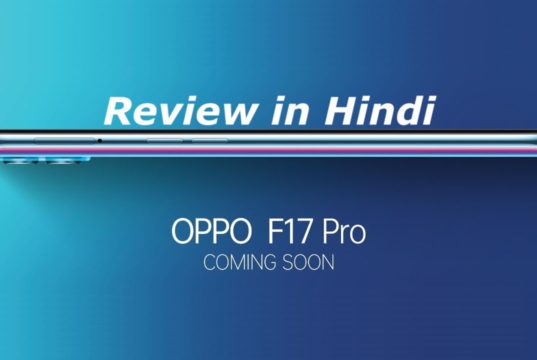 Oppo F17 and F17 Pro Smartphone Review in Hindi Price in India Specification Feature Processor Camera Battery RAM, Oppo F17 Series Launch Today in India, स्पेसिफिकेशन फीचर कीमत लांच डेट