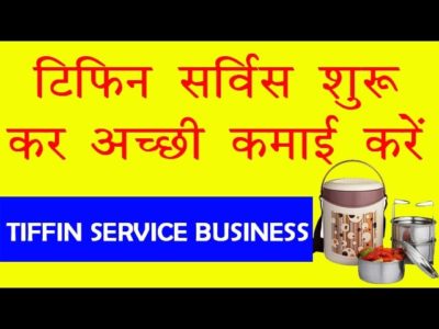 tiffin center business plan in hindi