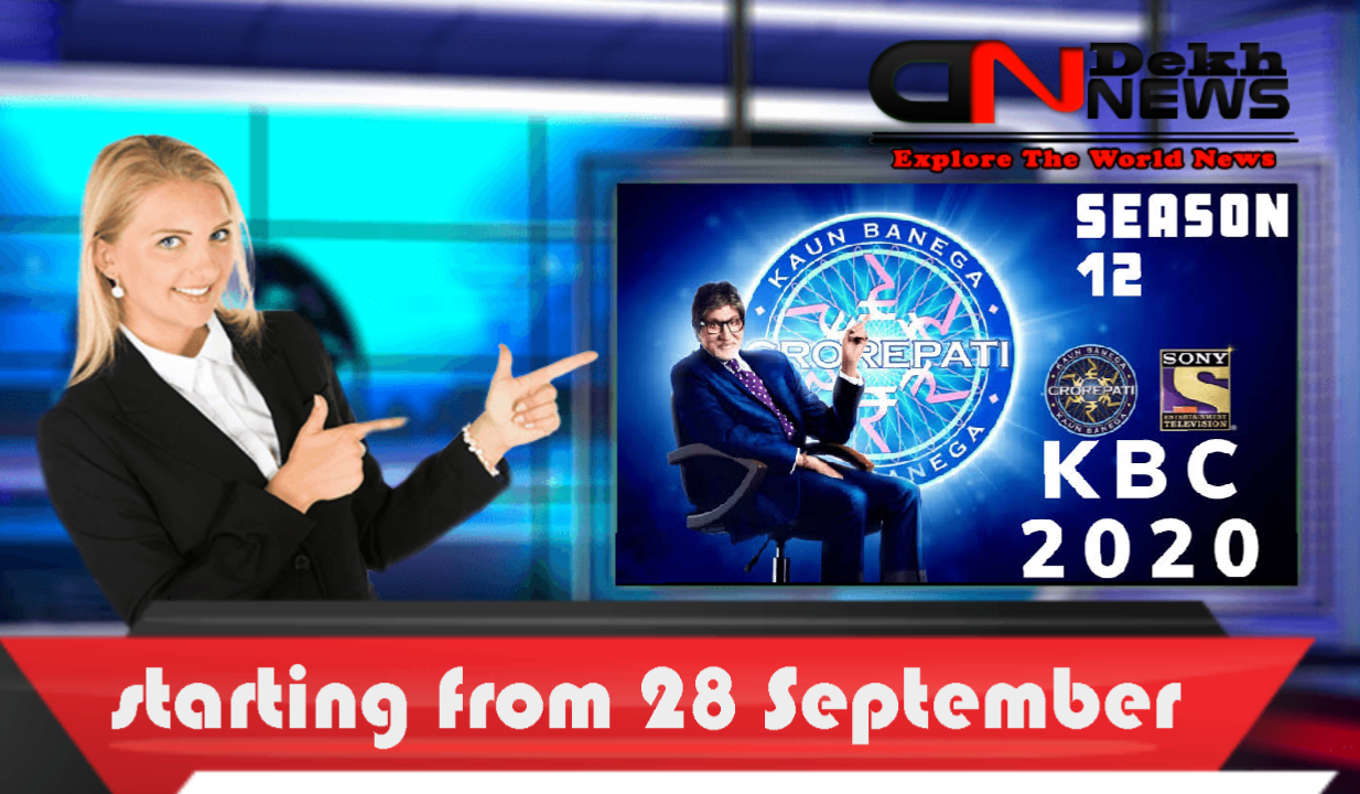 Kaun Banega Crorepati Session 12 Latest Updates 2020 KBC 12 Starting Date, KBC Updates, KBC Telecast Time, KBC Telecast Date, KBC Schedule, शो कौन बनेगा करोड़पति से जुड़ी सभी लेटेस्ट अपडेट हिंदी में