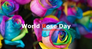 World Rose Day 2023, 22 September Rose Day, Rose Day 2023 Theme, रोज दिवस, रोज डे, World Rose Day 2023 History, World Rose Day 2023 History Importance Facts, क्यों मनाया जाता है रोज दिवस