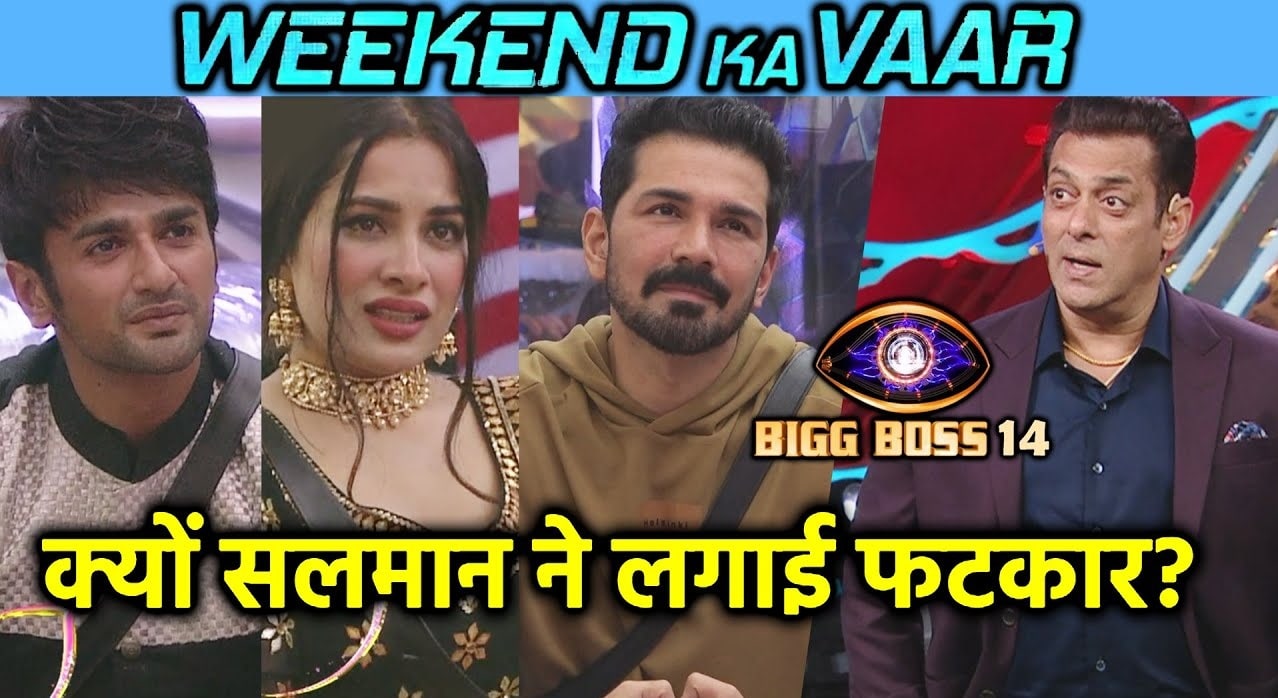 Bigg Boss Season 14 Written Update Weekend Ka Vaar 18 October 2020 in Hindi, 18 episodes LIVE UPDATES: Salman Khan upset with Rubina Dilaik?, आज रात में सलमान खान यह भी कहने वाले हैं !