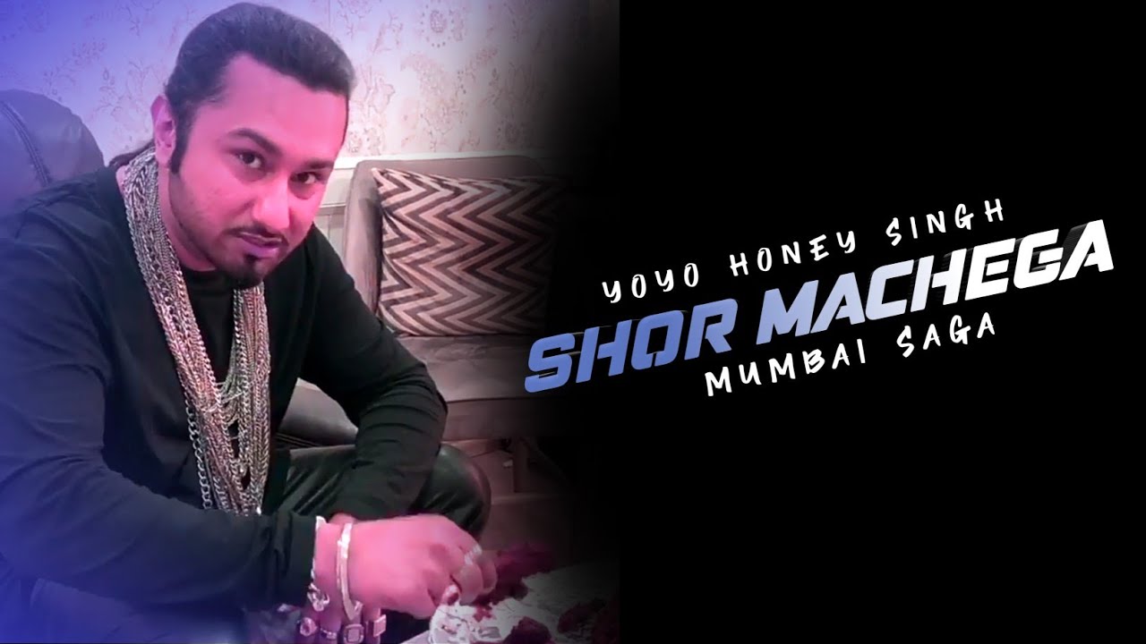 पंजाबी सिंगर और रैपर हनी सिंह के लेटेस्ट सांग "शोर मचेगा" जानकारी Yo-Yo Honey Singh News Song Shor Machega Updates Watch Behind the Scene from Shor Machega Song