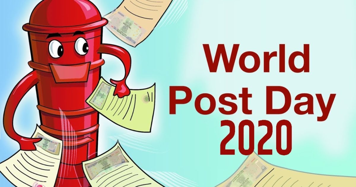 वर्ल्ड पोस्ट ऑफिस डे 2020: World Post Office Day Shayari ...