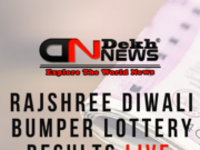 Goa State Rajshree Diwali Bumper Lottery Results in __-11-2022 Live Today All Updates Winning First prize Name & Ticket Number, Check Results Results & Buy Online