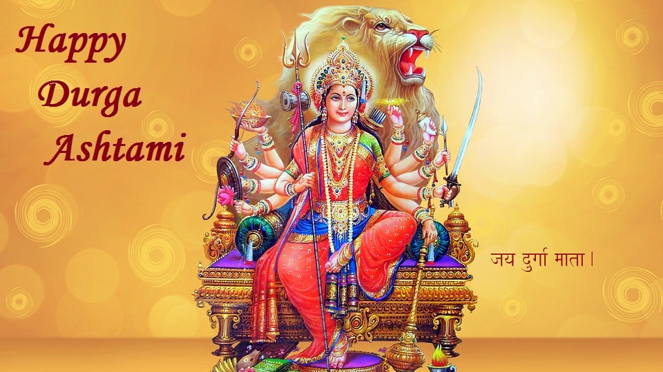 दुर्गा अष्टमी पर अनमोल विचार शायरी स्टेटस कोट्स विशेस मेस्सगेस हिंदी में पढ़े और फ्री में शेयर करे, Happy Durga Ashtami 2020 Shayari Status Quotes Wishes Message in Hindi
