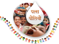 विश्व पोलियो दिवस 2020 अनमोल विचार शायरी स्टेटस कोट्स स्लोगन्स हिंदी में पढ़े। World Polio Day Shayari Status Slogans Quotes in Hindi | Vishwa polio divas Nare & History