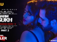 Charmsukh - Jane Anjane Mein Season 2 Part 2 Ullu Originals App Web Series Full Review in Hindi Release Date and Story | पॉपुलर उल्लू एप पर इस दिन लांच होगी चरम सुख: जाने अनजाने में सीजन 2 पार्ट 2 वेब सीरीज़