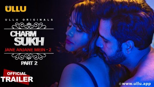 Charmsukh - Jane Anjane Mein Season 2 Part 2 Ullu Originals App Web Series Full Review in Hindi Release Date and Story | पॉपुलर उल्लू एप पर इस दिन लांच होगी चरम सुख: जाने अनजाने में सीजन 2 पार्ट 2 वेब सीरीज़