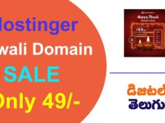Happy Diwali Domain Sale 2020 Buy Top Level Domains Rs 49/Yr | Diwali Sale 2020 में मात्र ₹49 रूपये में Domain खरीदने का मौका मिल रहा है, और यह सभी डोमेन टॉप लेवल के होने वाले है।