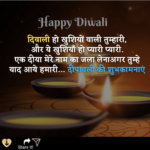 Happy Diwali Images 2020 (1)