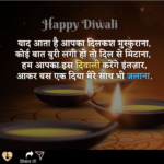 Happy Diwali Images 2020