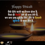 Happy Diwali Images 2020 (2)