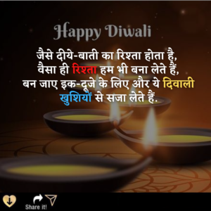 happy diwali image, happy choti diwali image, image happy diwali, happy diwali shayari image, happy diwali animation image