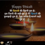 Happy Diwali Images 2020 (9)