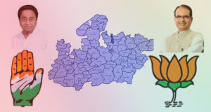 Madhya Pradesh MP By Election 2020: एक क्लिक में जानिए 28 सीटों और भाजपा-कांग्रेस के प्रत्याशियों का पूरा ब्यौरा