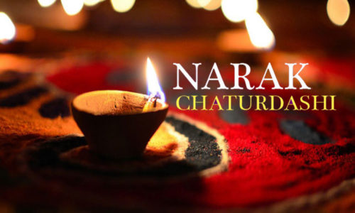 नरक चतुर्दशी छोटी दिवाली 2020 | Chhoti Diwali Kab Hai | Narak Chaturdashi Kab Hai 2020 | Diwali 2020 Choti Diwali 2020, दिवाली से एक दिन पहले छोटी दिवाली मनाने का रिवाज है।
