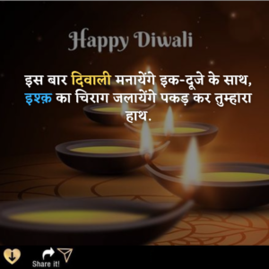 happy diwali image, happy choti diwali image, image happy diwali, happy diwali shayari image, happy diwali animation image