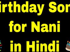 100+ Happy Birthday Wishes, Quotes, Message, Status, For Nani (Grandma), Grandmother In Hindi With Images (DP) for Whatsapp & Facebook | नानी जी के बर्थडे की शुभकामनाएं