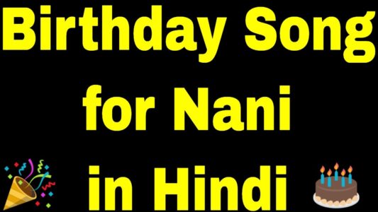 100+ Happy Birthday Wishes, Quotes, Message, Status, For Nani (Grandma), Grandmother In Hindi With Images (DP) for Whatsapp & Facebook | नानी जी के बर्थडे की शुभकामनाएं