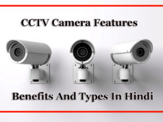 CCTV Camera Society Mein laga hona Kyu Jaroori Hai? | Why is it Important to be Installed in CCTV Camera Society in Hindi | सीसीटीवी कैमरा सोसाइटी में लगा होना क्यों जरूरी है