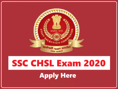 SSC CHSL Last Registration Date 2020 All Details On SSC CHSL Registration, Apply SSC CHSL Online | एसएससी CHSL कैसे करे Online Apply ? | Sarkari Naukri | Sarkari Job