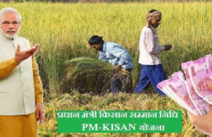 LIVE News in Hindi - PM Kisan Samman Nidhi PM Modi to transfer 18 thousand crores in the account of nine crore farmers | सरकार का क्या कहना है नए कृषि कानूनों ?