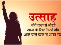 Best Collection Motivational & Inspirational Quotes Shayari Status Image Wallpaper on New Year 2023 in Hindi for Whatsapp Facebook Instagram Tik Tok | рдирдпреЗ рд╕рд╛рд▓ рдкрд░ рдореЛрдЯрд┐рд╡реЗрд╢рдирд▓ рд╢рд╛рдпрд░реА рд╕реНрдЯреЗрдЯрд╕ рдХреЛрдЯреНрд╕