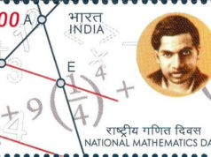 नेशनल मैथमेटिक्स डे पर स्पीच (भाषण) पीडीऍफ़ फ्री डाउनलोड | National Mathematics Day Speech in Hindi Pdf Download for School & Collages | Rashtriya Ganit Divas Bhashan
