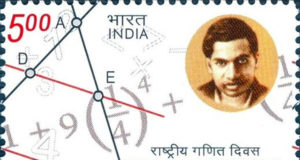 नेशनल मैथमेटिक्स डे पर स्पीच (भाषण) पीडीऍफ़ फ्री डाउनलोड | National Mathematics Day Speech in Hindi Pdf Download for School & Collages | Rashtriya Ganit Divas Bhashan