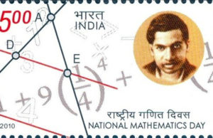 नेशनल मैथमेटिक्स डे पर स्पीच (भाषण) पीडीऍफ़ फ्री डाउनलोड | National Mathematics Day Speech in Hindi Pdf Download for School & Collages | Rashtriya Ganit Divas Bhashan