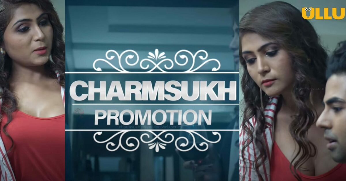 Charmsukh Promotion Ullu Web Series Review Story in Hindi रोहन