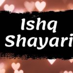 इश्क़ शायरी 2 लाइन स्टेटस कोट्स – Ishq Shayari 2 Lines Status Quotes Images in Hindi, Urdu, Punjabi