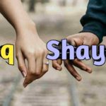 इश्क़ शायरी 2 लाइन स्टेटस कोट्स – Ishq Shayari 2 Lines Status Quotes Images in Hindi, Urdu, Punjabi