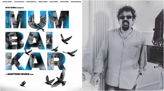 2021 Movie Mumbaikar First Look Release "Review in Hindi" करण जौहर ने अपने ऑफिशल टि्वटर अकाउंट से फिल्म 'मुंबईकर' का पोस्टर जारी किया हैl Karan Johar releases first look of Vijay Sethupathi and Vikrant Massey Film