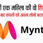 Myntra New Logo Image