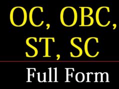 SC, ST & OBC Caste Full Form in Hindi & English With History, SC, ST और OBC का फुल फॉर्म क्या है? | Scheduled Castes, Scheduled Tribes and Other Backward Classes