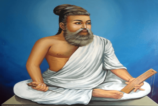 Thiruvalluvar Day 2021 Anmol Vichar, Shayari, Quotes, Thoughts, Status, Image in Hindi for Whatsapp Facebook & Instagram | तिरुवल्लुवर दिवस 2021 अनमोल विचार कविता