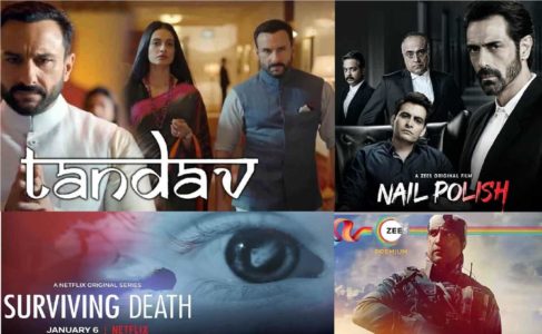 Web Series and Movies On OTT In January 2021 - Nail Polish, Kaagaz, Taandav, Zidd, The White Tiger To Stream In First Month Of 2021 | साल 2021 जनवरी के महीने में लॉन्च होने वाली वेबसाइट और फिल्में?