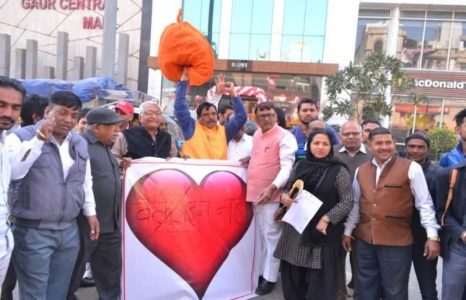 Bajrang Dal Announced for Love Couple on Valentine Day Celebration News in Hindi | Bajrang Dal (बजरंग दल) can do all this on 14th February Valentine Day, decrees issued